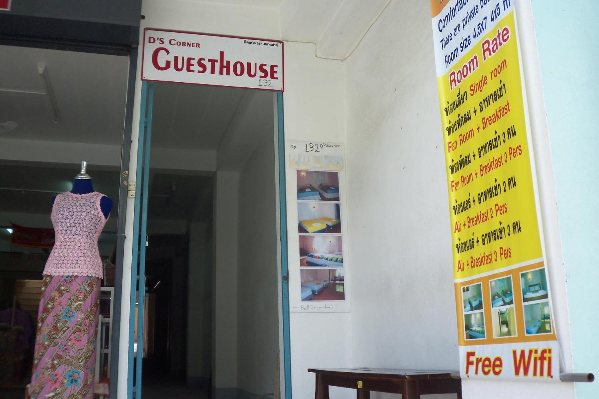 D's Corner & Guesthouse Phuket Eksteriør billede