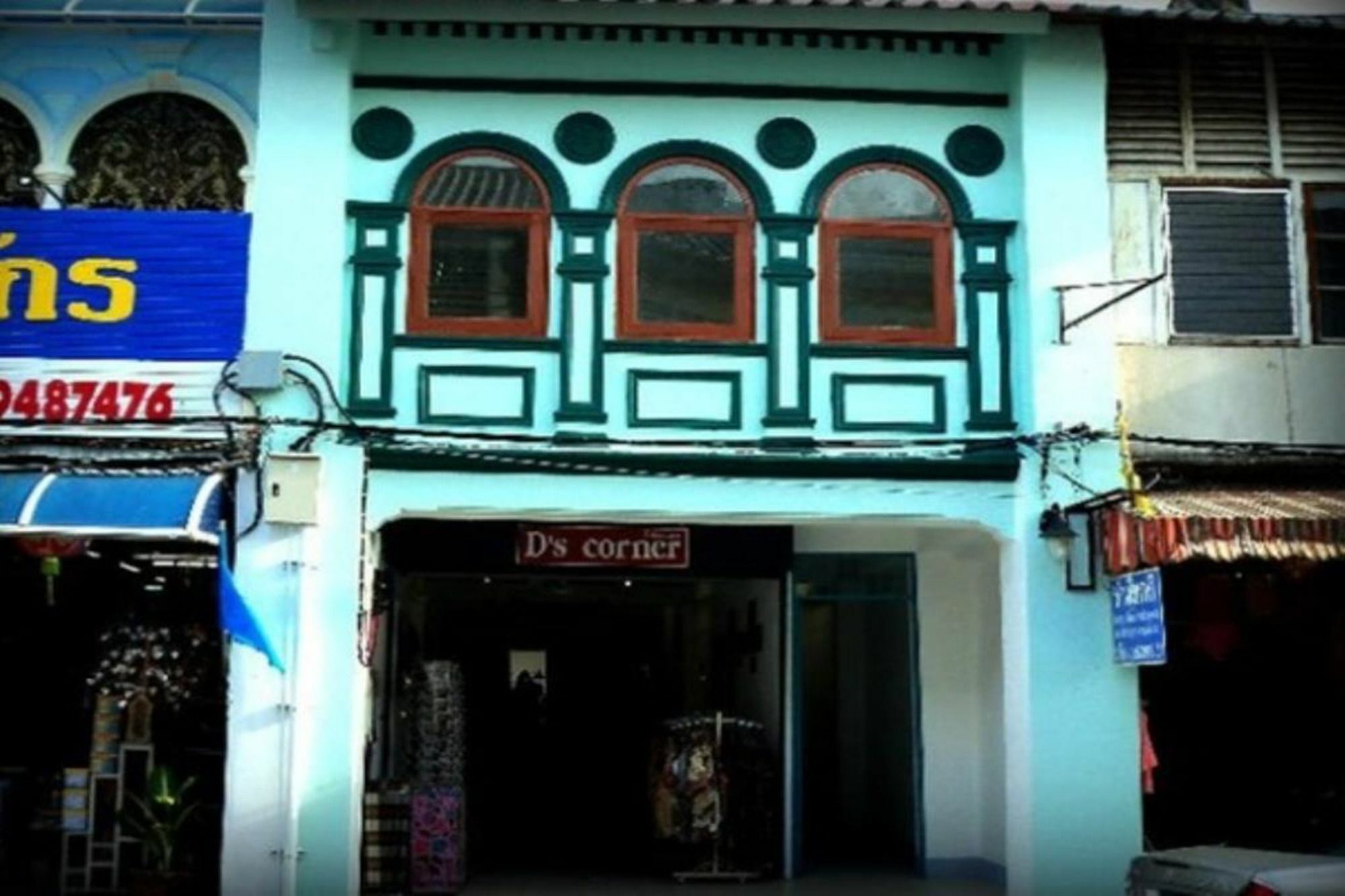 D's Corner & Guesthouse Phuket Eksteriør billede